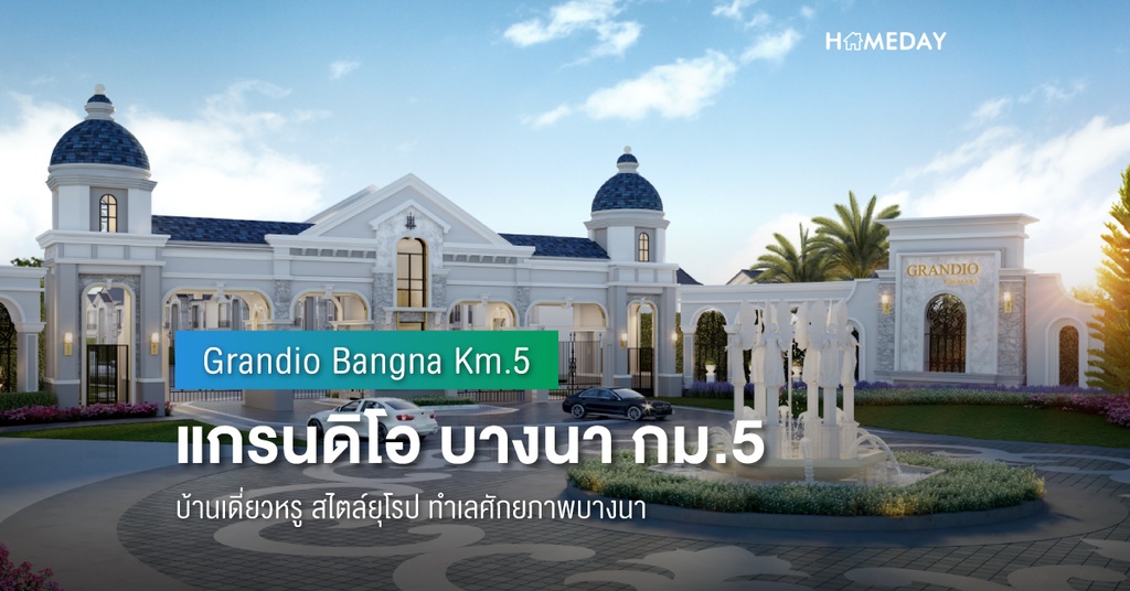 Grandio Bangna KM.5