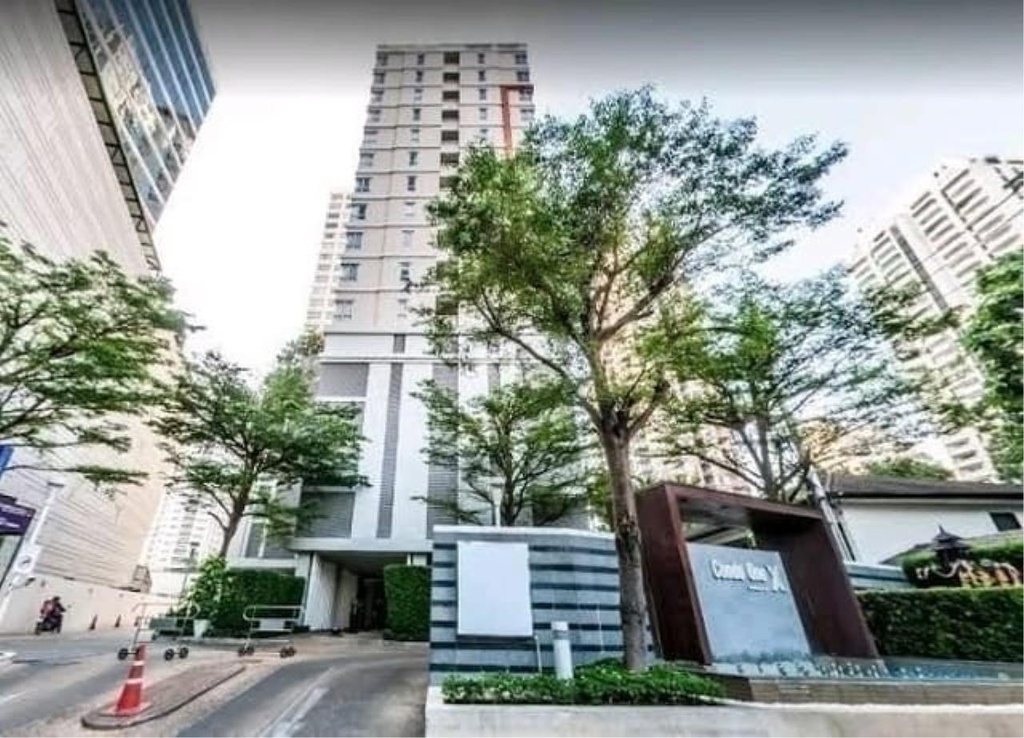 Condo One X