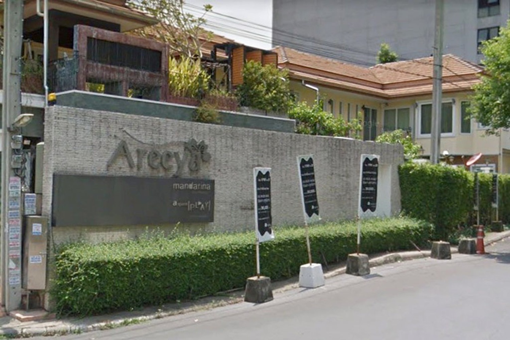 Areeya Mandarina Village