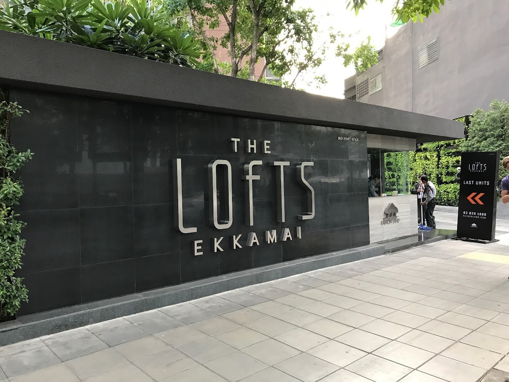 The lofts Ekamai
