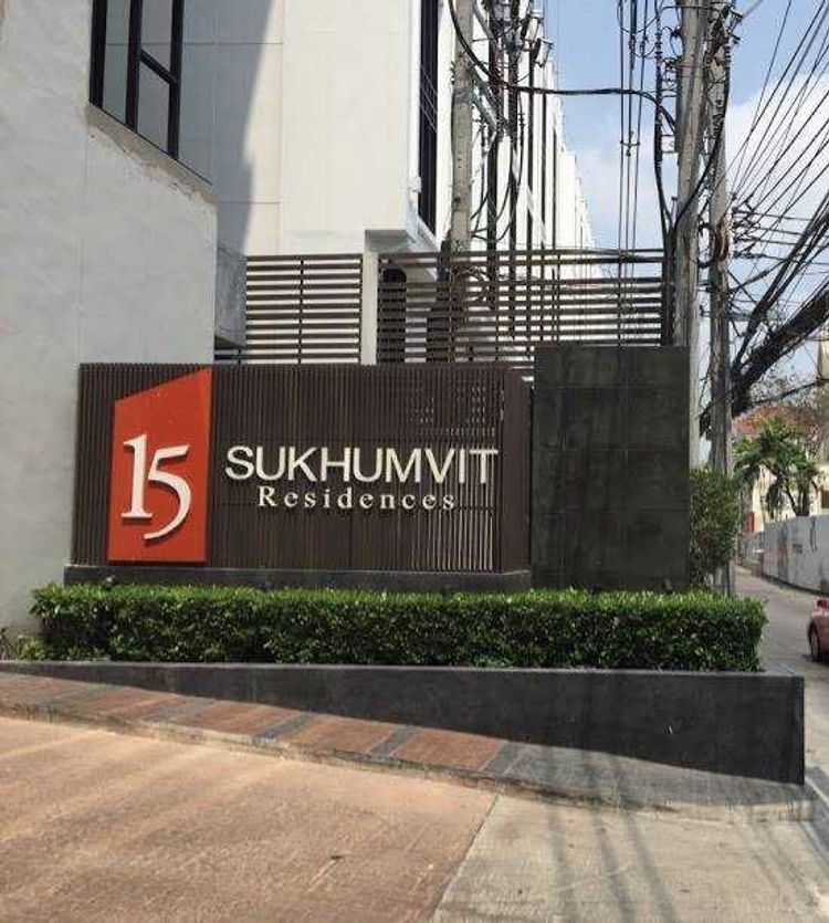 15 Sukhumvit Residence